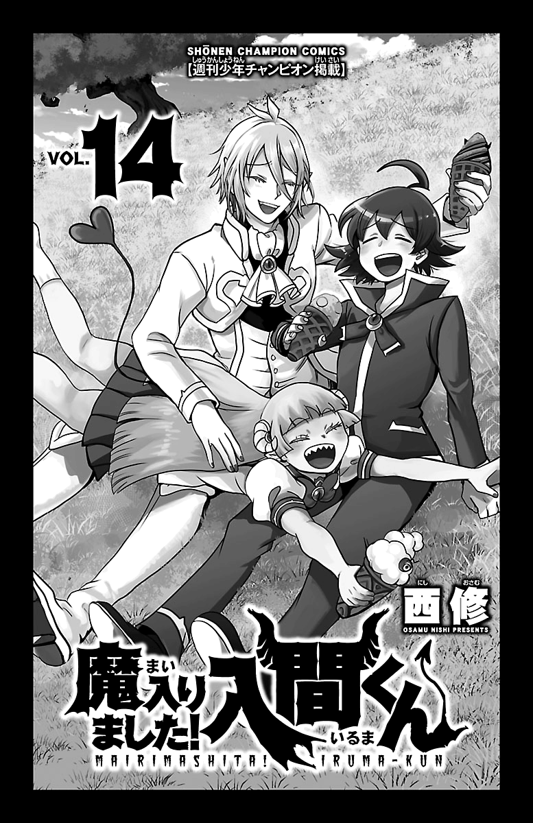 Read Welcome to Demon School! Iruma-kun EN Manga Online