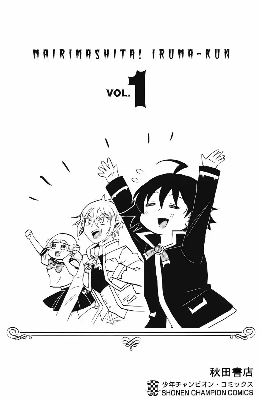 Read Welcome to Demon School! Iruma-kun EN Manga Online