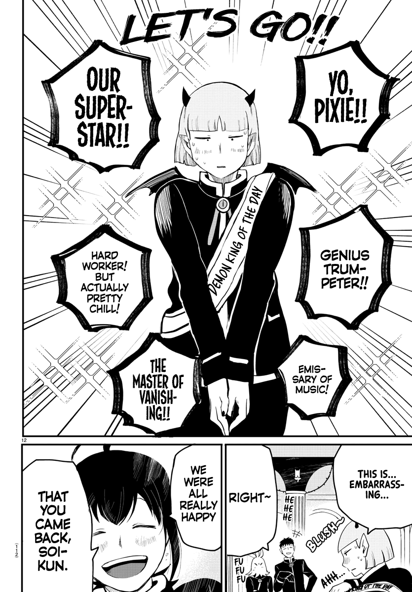 Read Welcome to Demon School! Iruma-kun EN Manga Online
