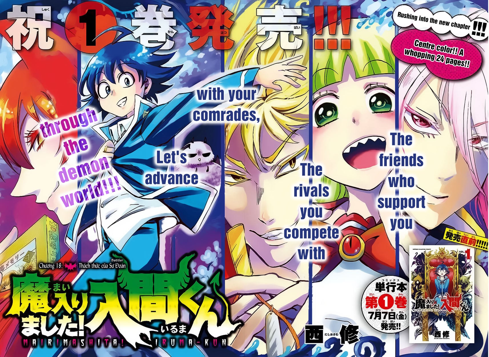Read Welcome to Demon School! Iruma-kun EN Manga Online