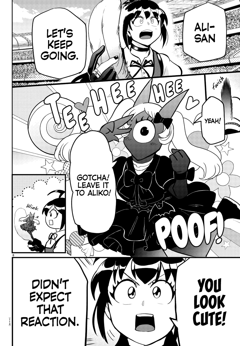 Read Welcome to Demon School! Iruma-kun EN Manga Online