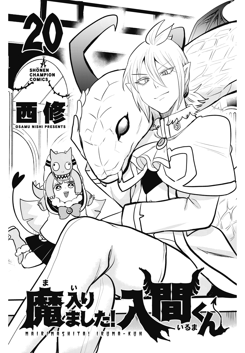 Read Welcome to Demon School! Iruma-kun EN Manga Online