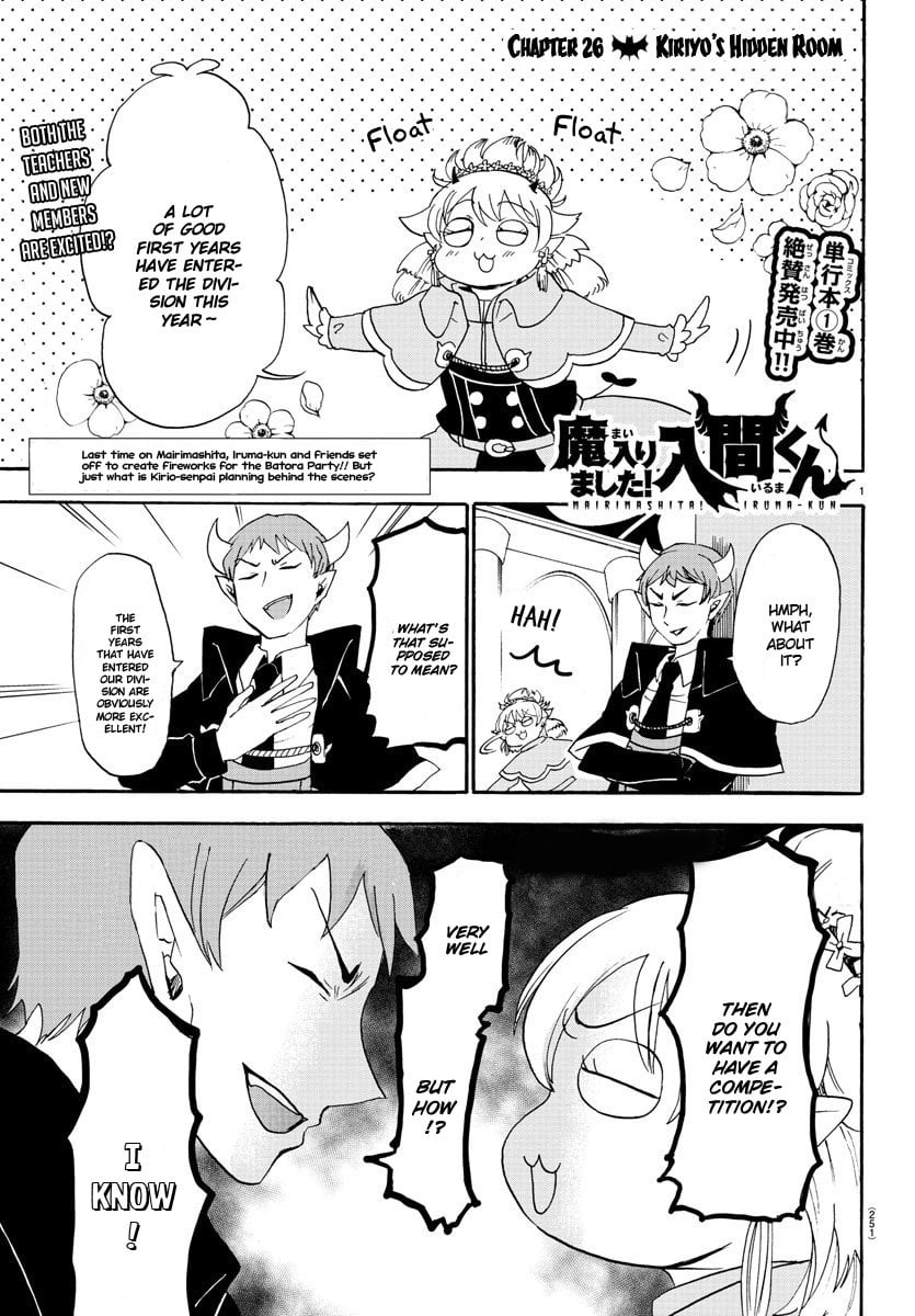Read Welcome to Demon School! Iruma-kun EN Manga Online