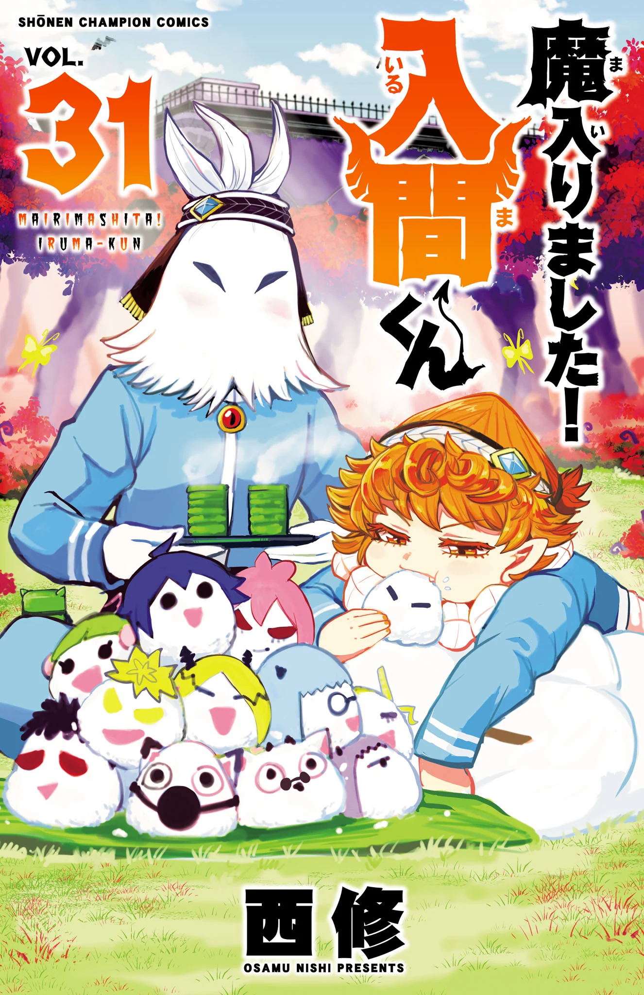 Read Welcome to Demon School! Iruma-kun EN Manga Online