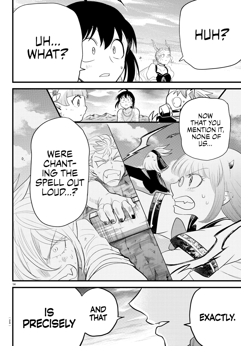 Read Welcome to Demon School! Iruma-kun EN Manga Online