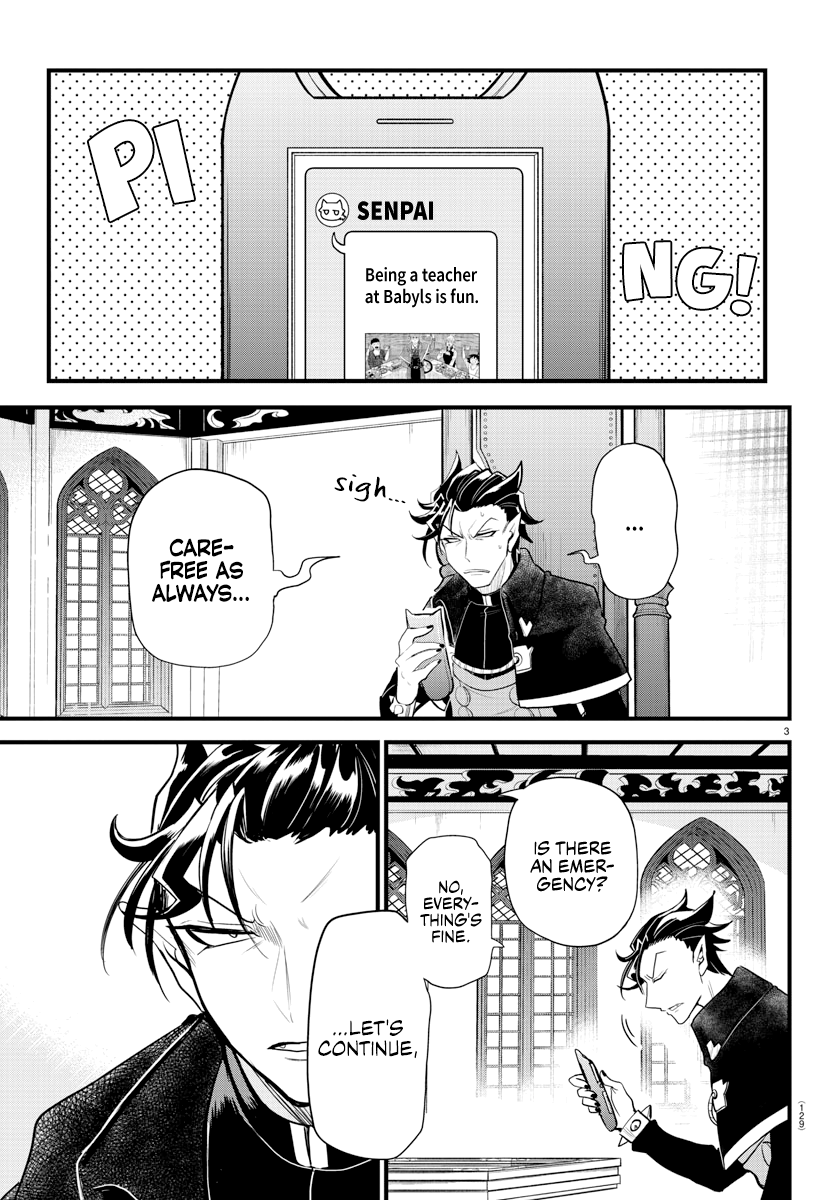 Read Welcome to Demon School! Iruma-kun EN Manga Online