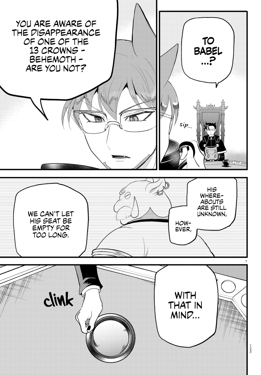 Read Welcome to Demon School! Iruma-kun EN Manga Online