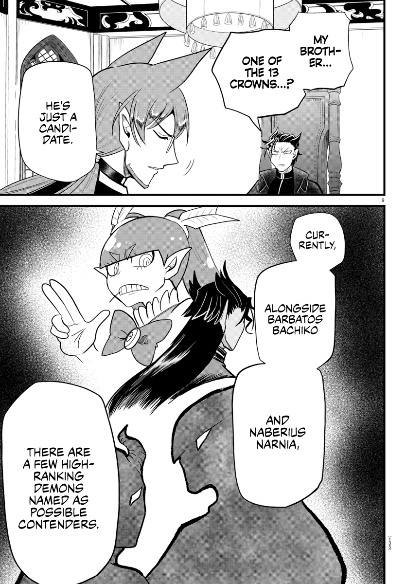Read Welcome to Demon School! Iruma-kun EN Manga Online