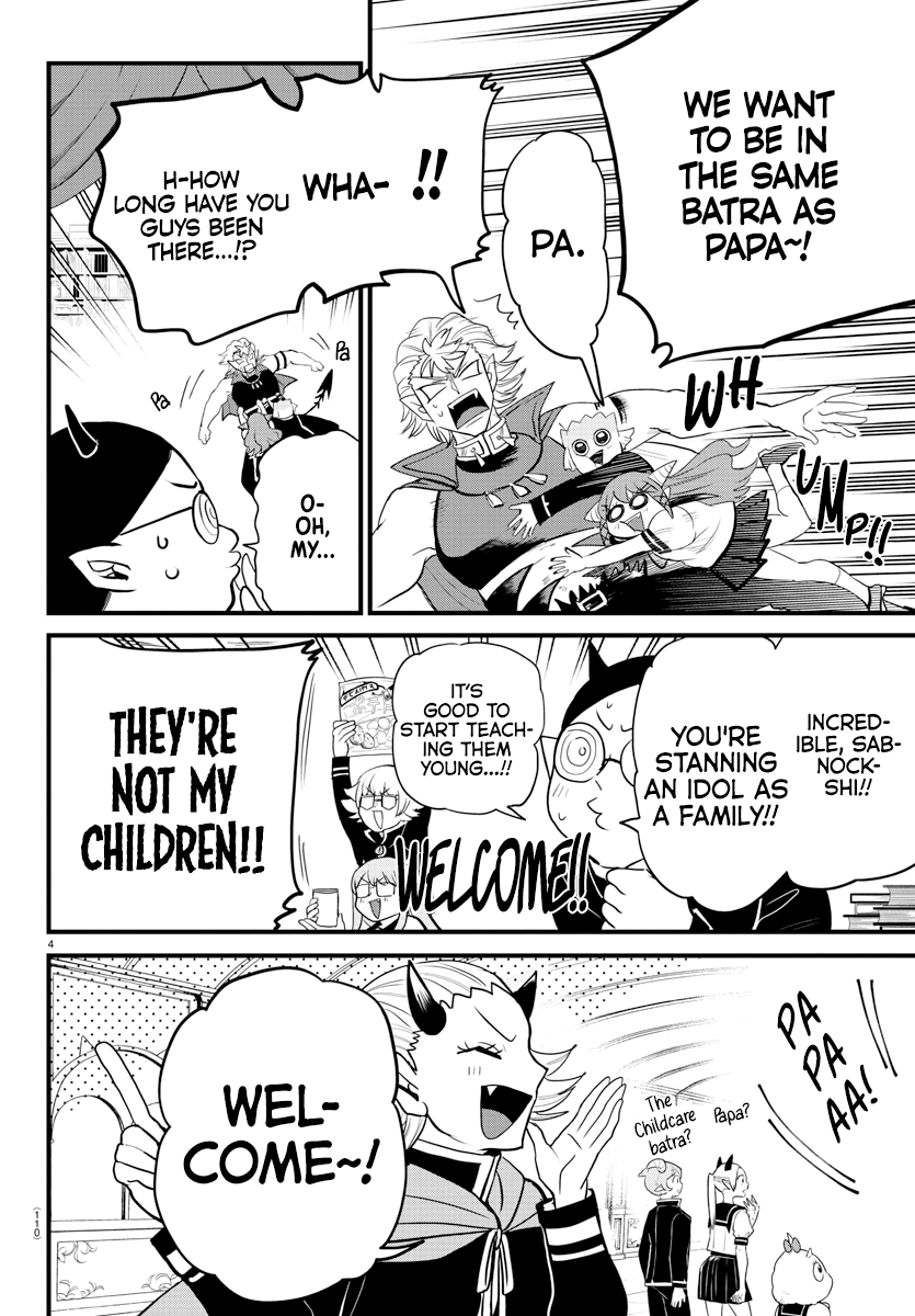 Read Welcome to Demon School! Iruma-kun EN Manga Online