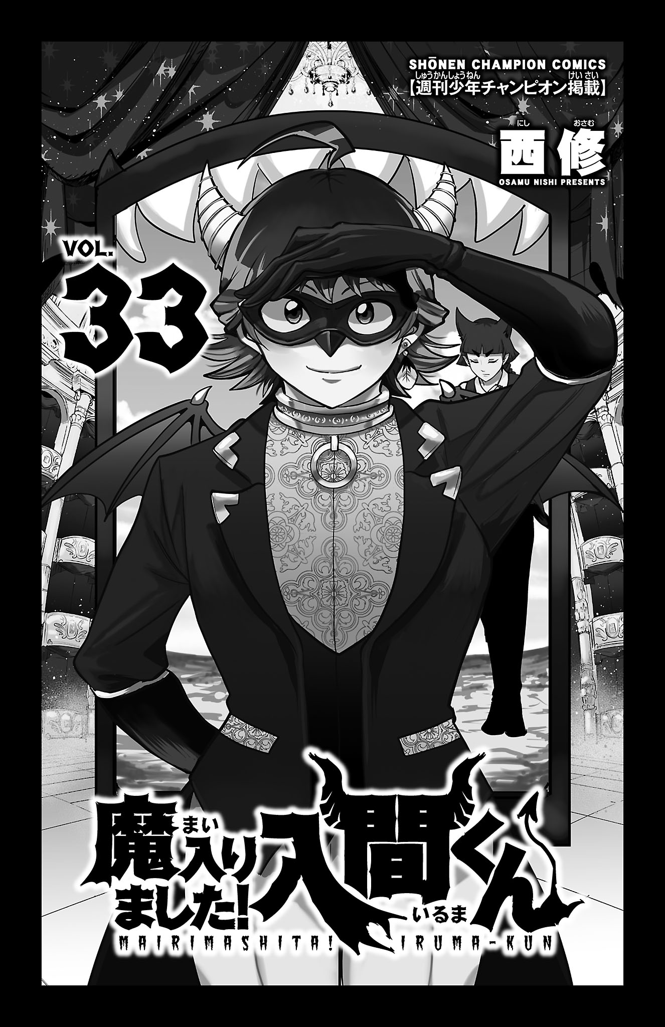 Read Welcome to Demon School! Iruma-kun EN Manga Online