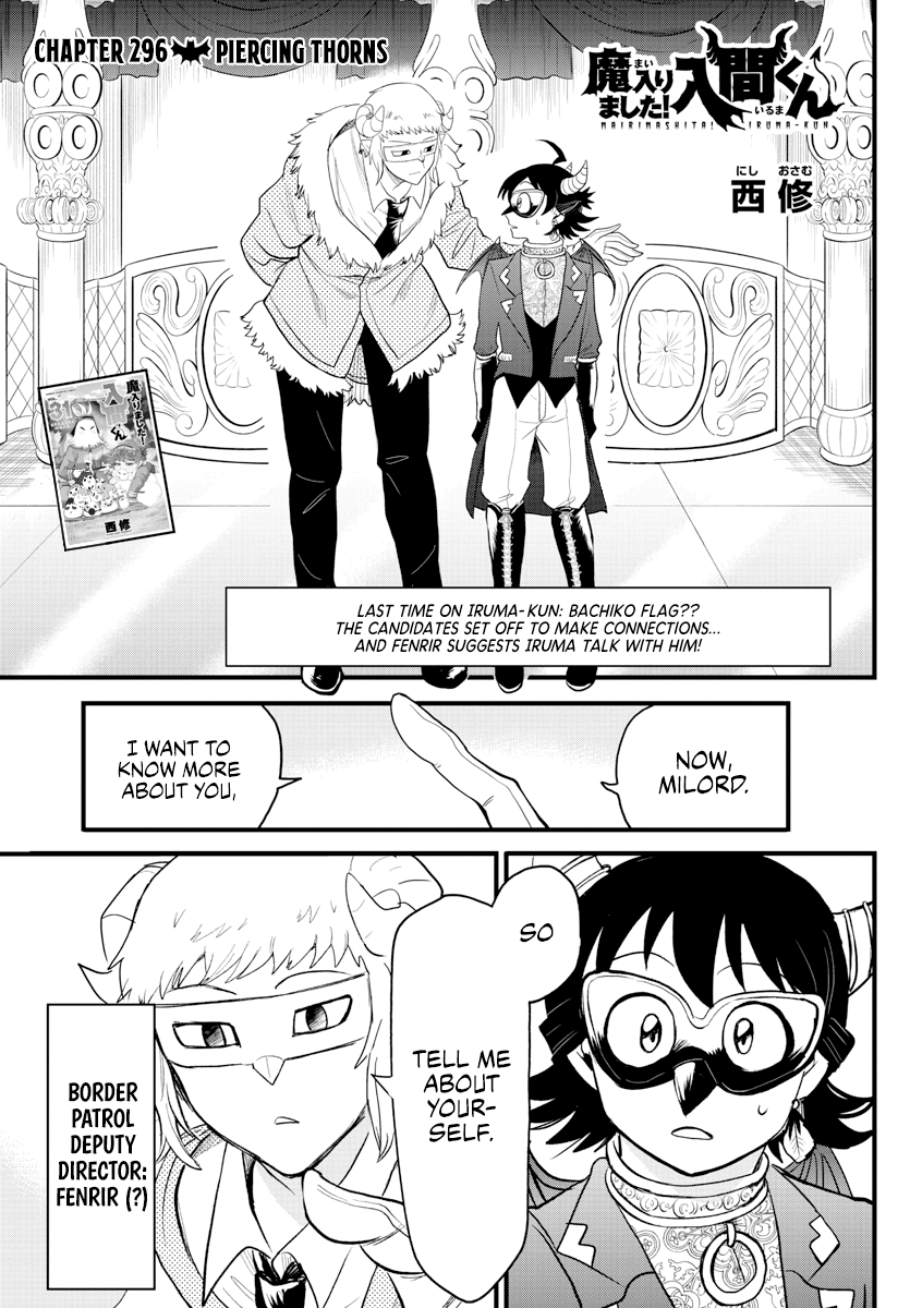 Read Welcome to Demon School! Iruma-kun EN Manga Online