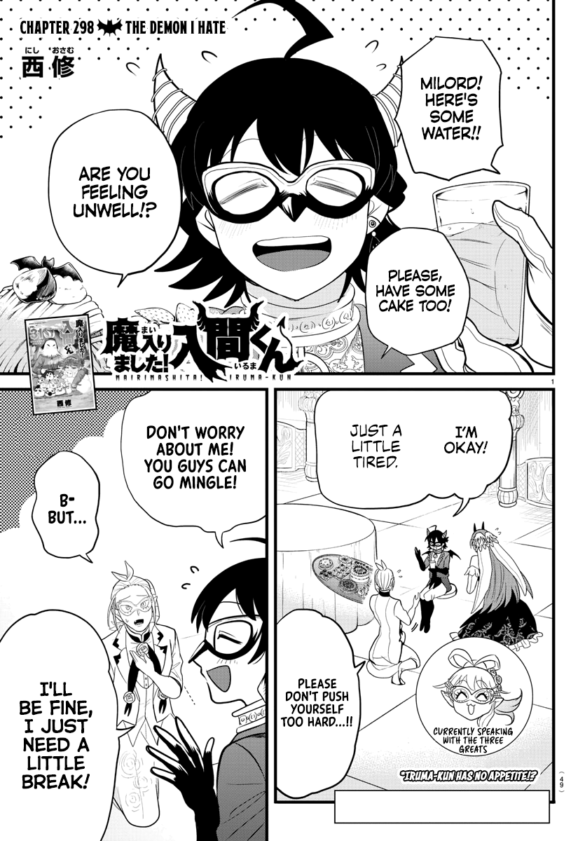 Read Welcome to Demon School! Iruma-kun EN Manga Online