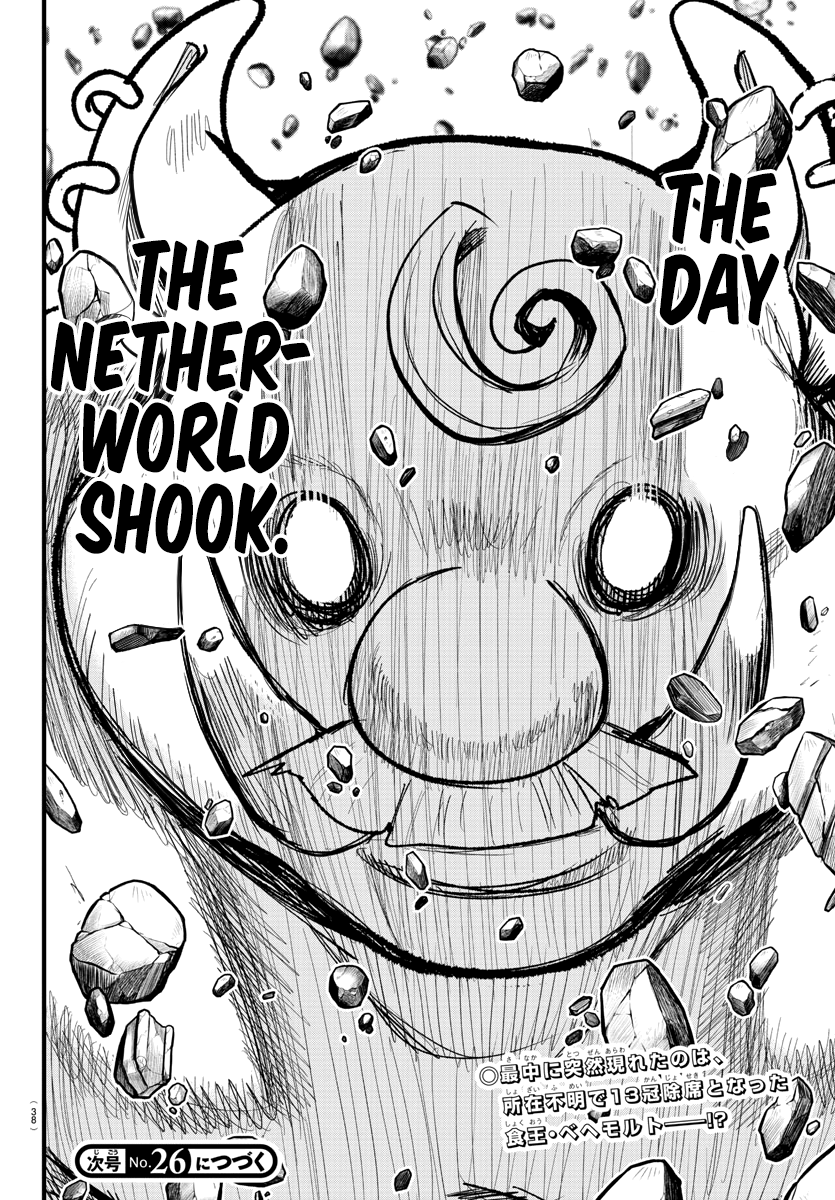 Read Welcome to Demon School! Iruma-kun EN Manga Online