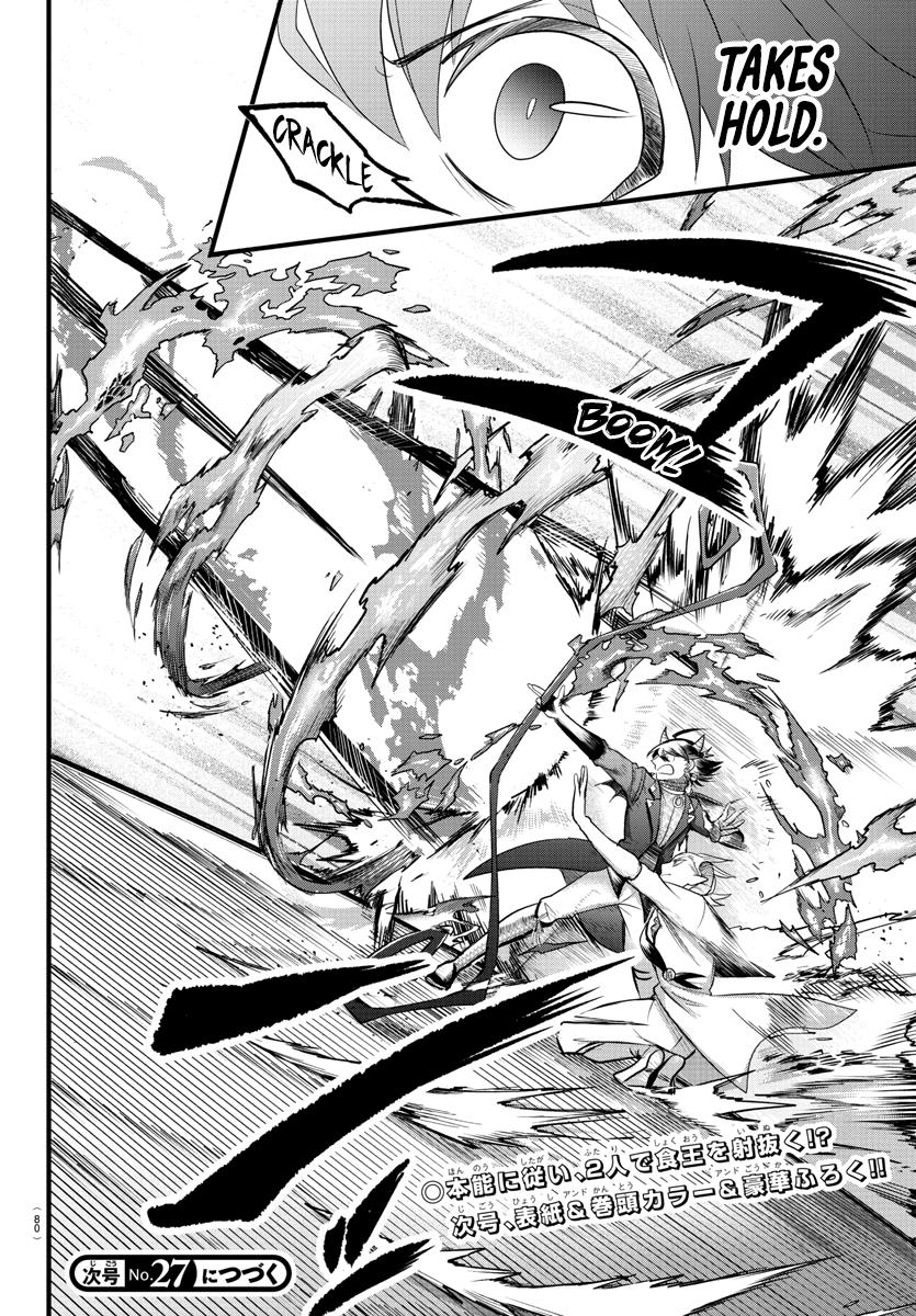Read Welcome to Demon School! Iruma-kun EN Manga Online