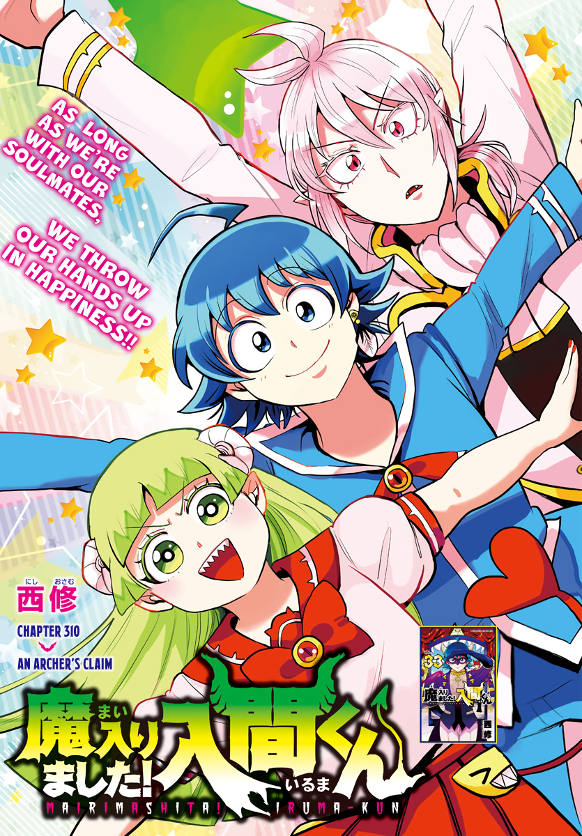 Read Welcome to Demon School! Iruma-kun EN Manga Online