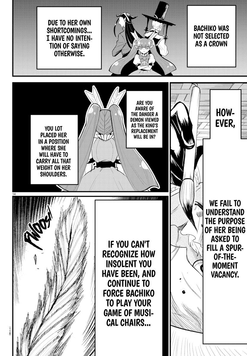 Read Welcome to Demon School! Iruma-kun EN Manga Online