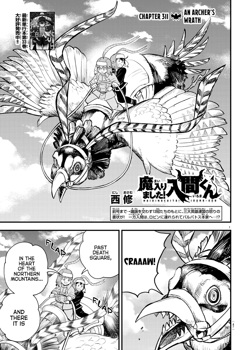 Read Welcome to Demon School! Iruma-kun EN Manga Online