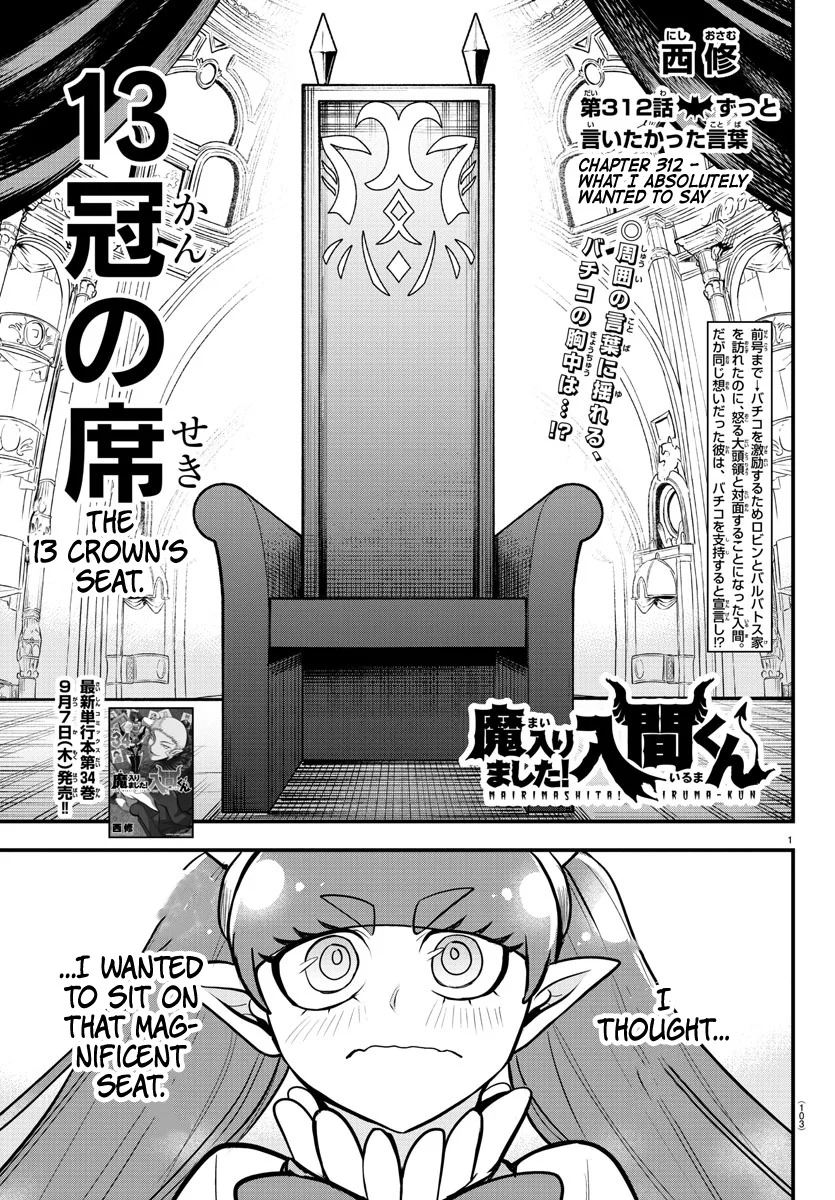 Read Welcome to Demon School! Iruma-kun EN Manga Online