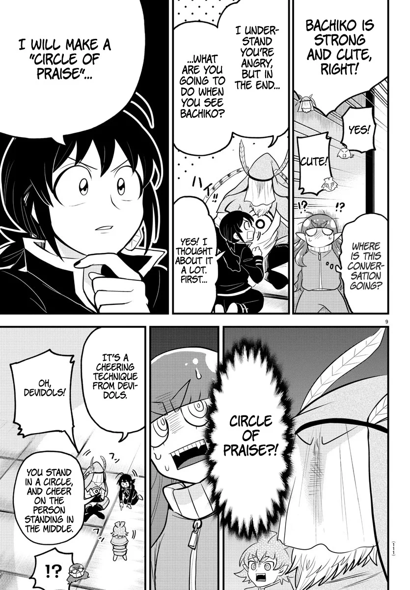 Read Welcome to Demon School! Iruma-kun EN Manga Online