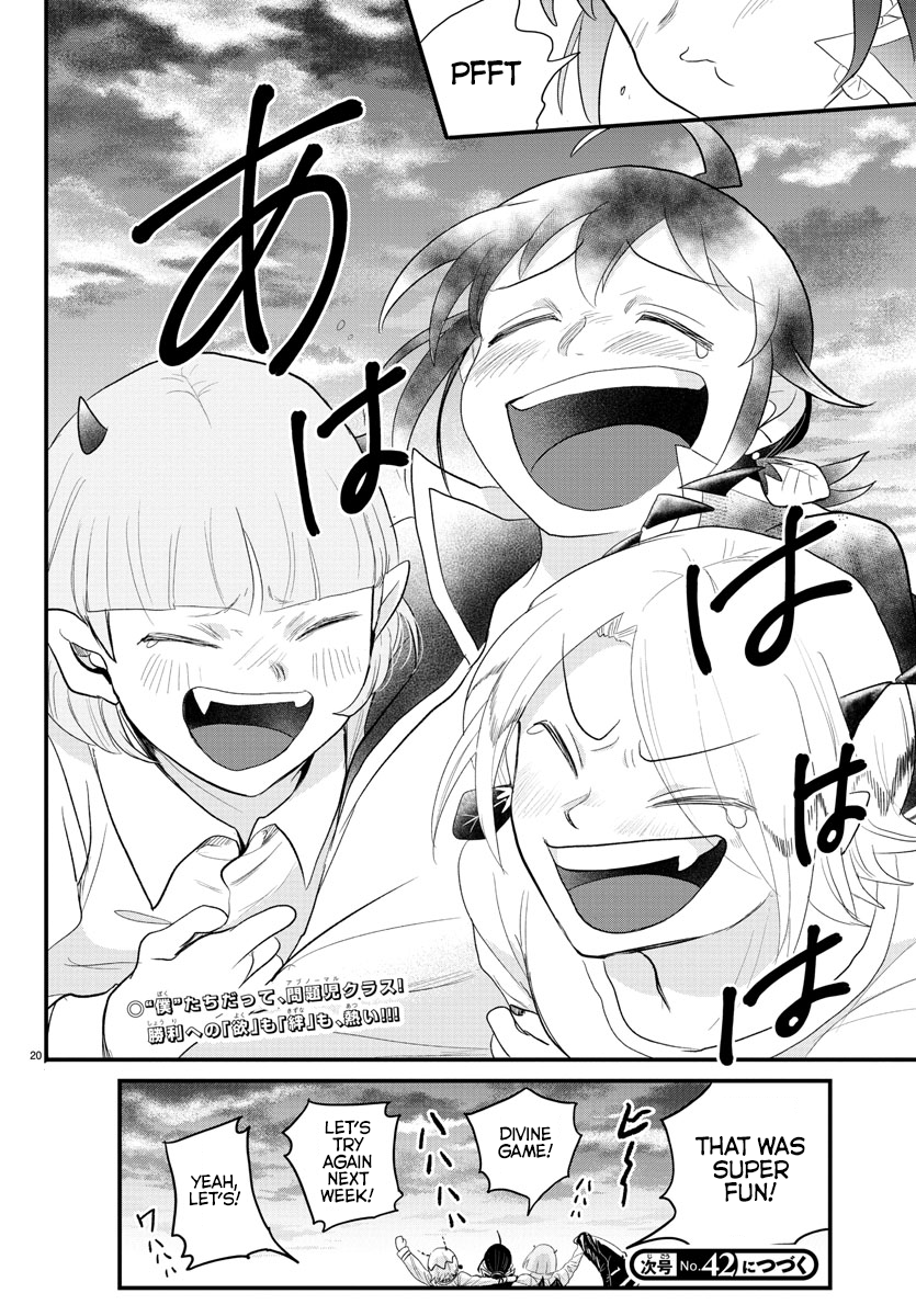 Read Welcome to Demon School! Iruma-kun EN Manga Online