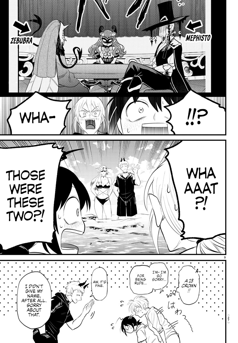 Read Welcome to Demon School! Iruma-kun EN Manga Online