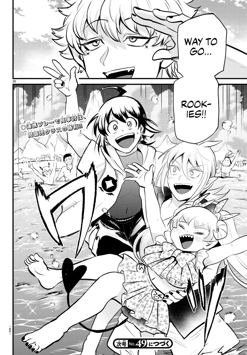 Read Welcome to Demon School! Iruma-kun EN Manga Online