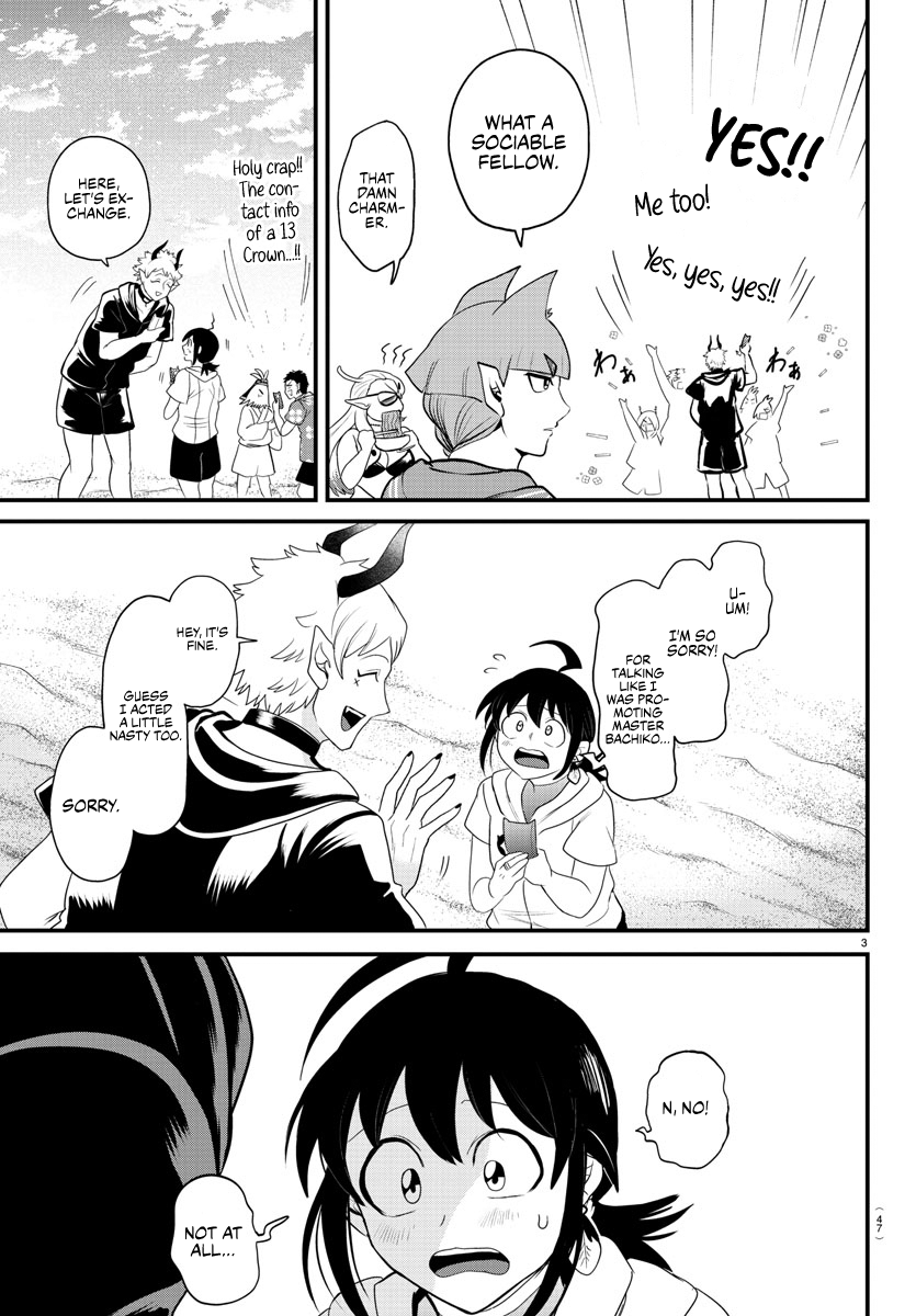 Read Welcome to Demon School! Iruma-kun EN Manga Online