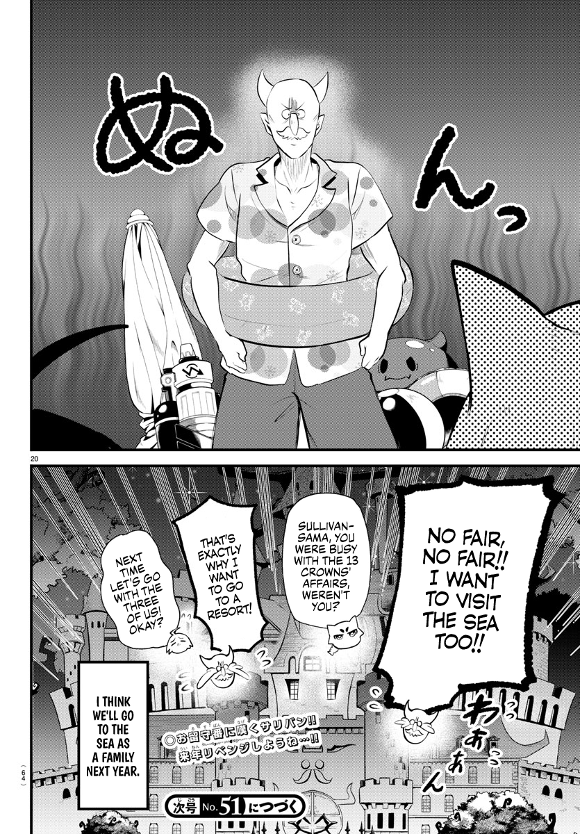 Read Welcome to Demon School! Iruma-kun EN Manga Online