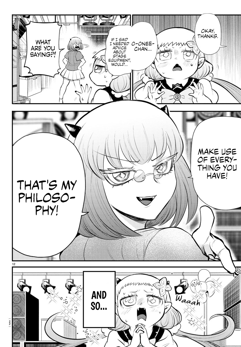 Read Welcome to Demon School! Iruma-kun EN Manga Online