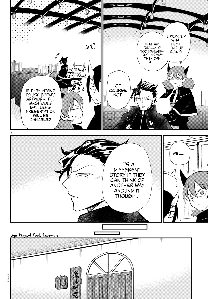 Read Welcome to Demon School! Iruma-kun EN Manga Online