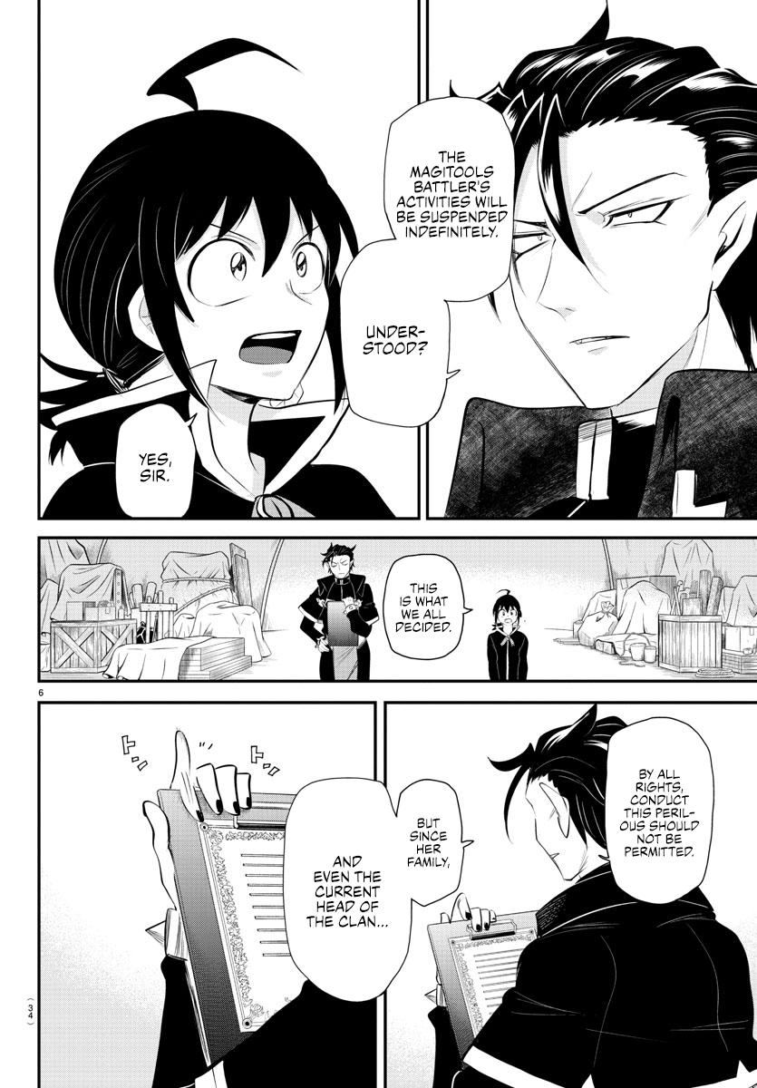 Read Welcome to Demon School! Iruma-kun EN Manga Online