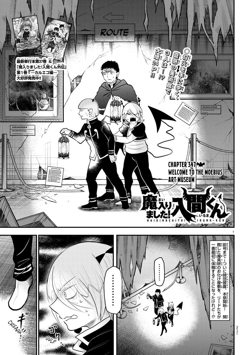 Read Welcome to Demon School! Iruma-kun EN Manga Online