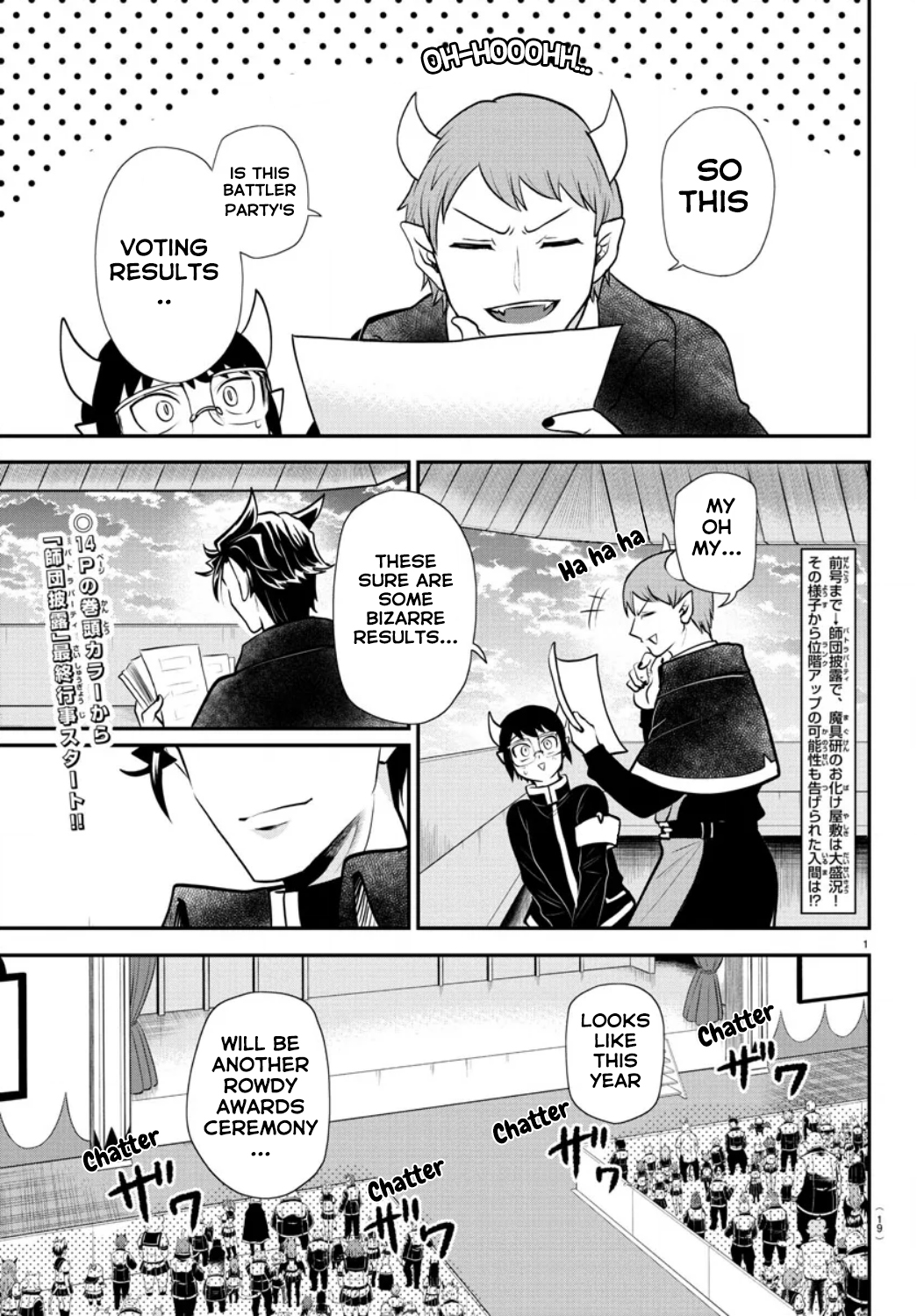 Read Welcome to Demon School! Iruma-kun EN Manga Online