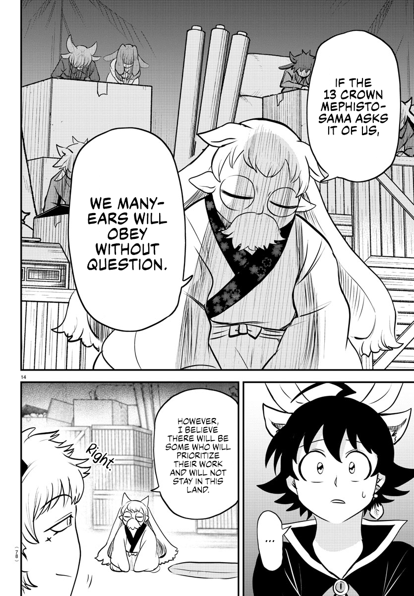 Read Welcome to Demon School! Iruma-kun EN Manga Online