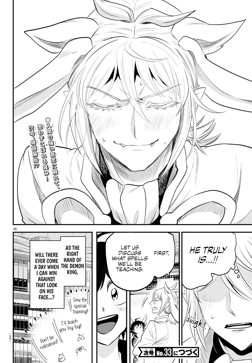 Read Welcome to Demon School! Iruma-kun EN Manga Online