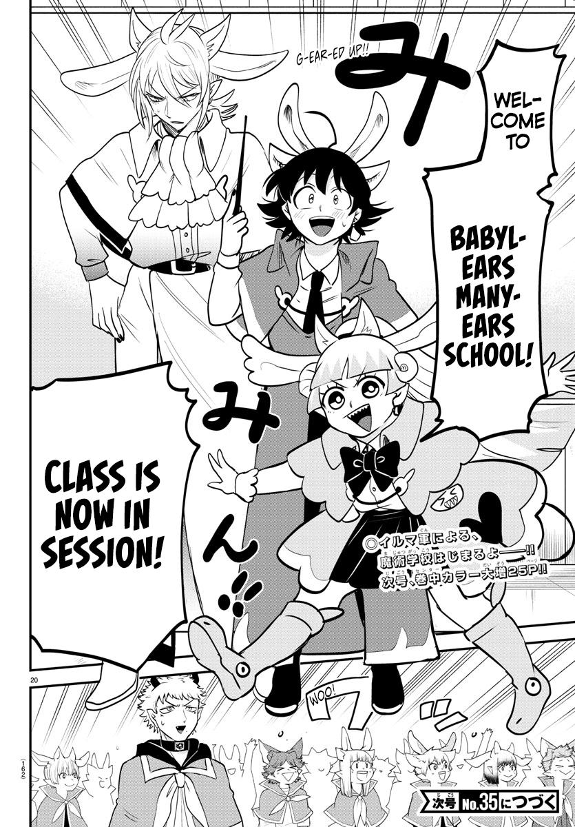 Read Welcome to Demon School! Iruma-kun EN Manga Online