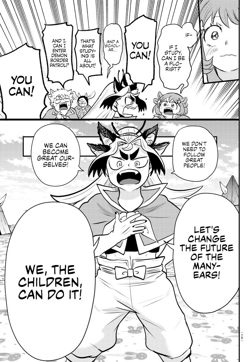 Read Welcome to Demon School! Iruma-kun EN Manga Online