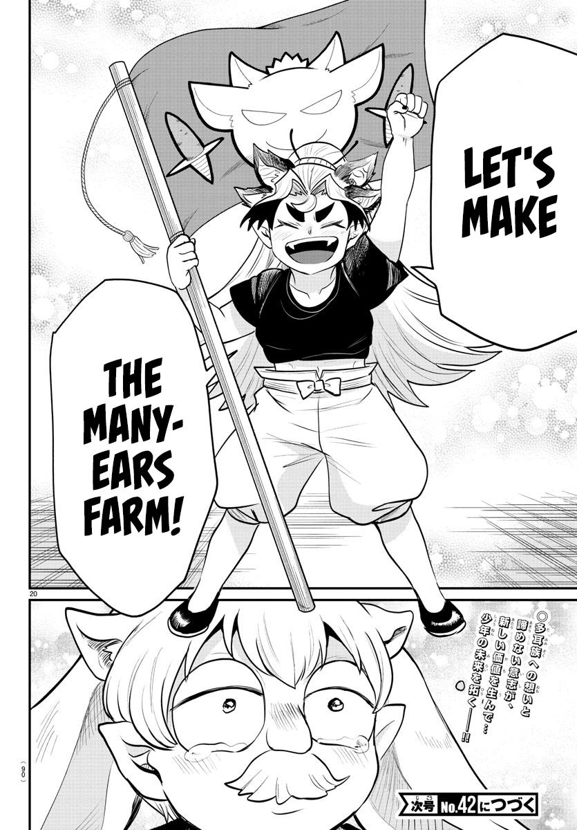 Read Welcome to Demon School! Iruma-kun EN Manga Online