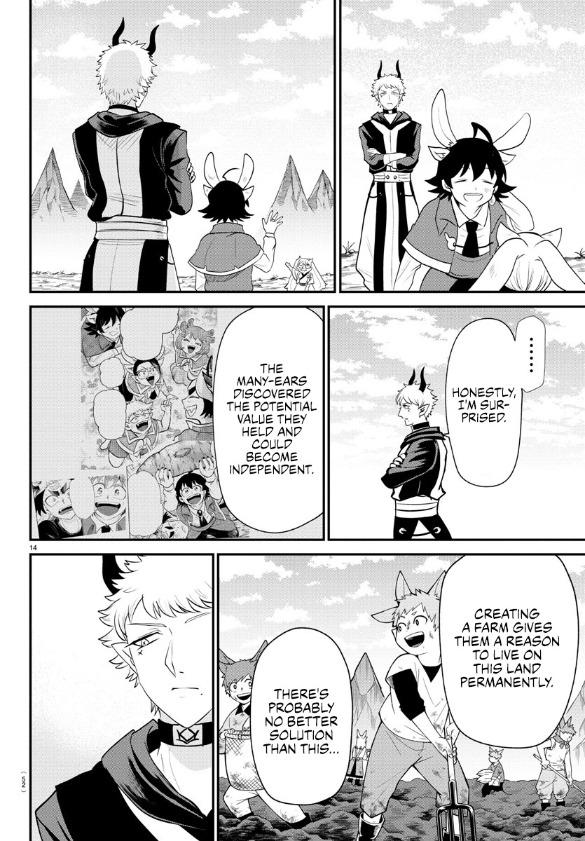 Read Welcome to Demon School! Iruma-kun EN Manga Online