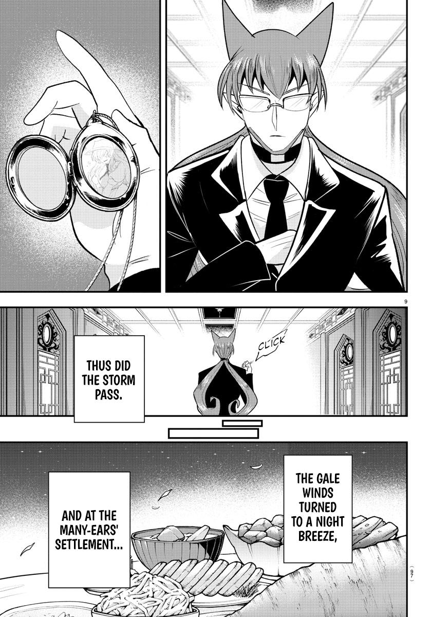 Read Welcome to Demon School! Iruma-kun EN Manga Online