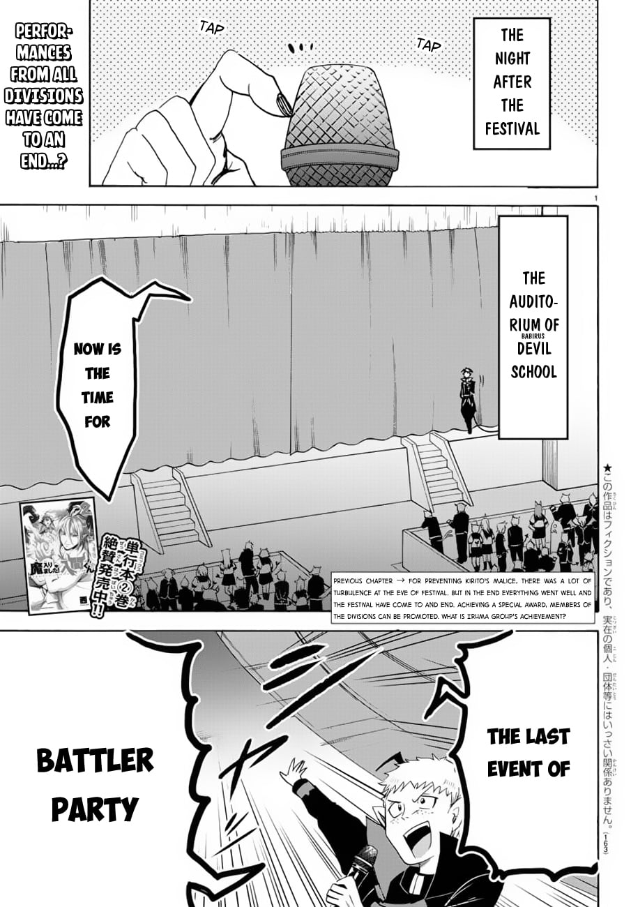 Read Welcome to Demon School! Iruma-kun EN Manga Online