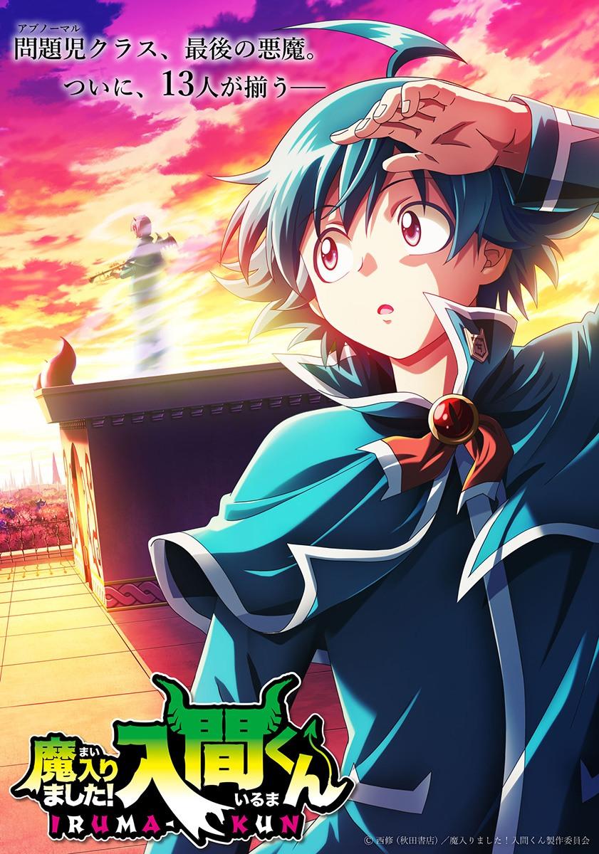 Read Welcome to Demon School! Iruma-kun EN Manga Online