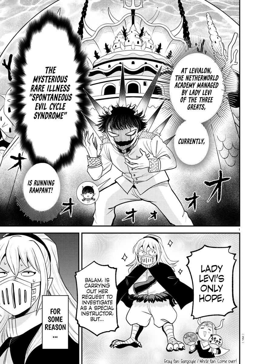 Read Welcome to Demon School! Iruma-kun EN Manga Online