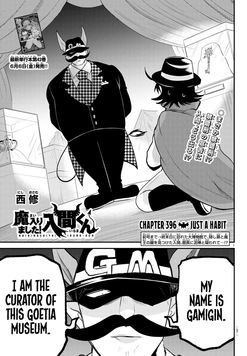 Read Welcome to Demon School! Iruma-kun EN Manga Online