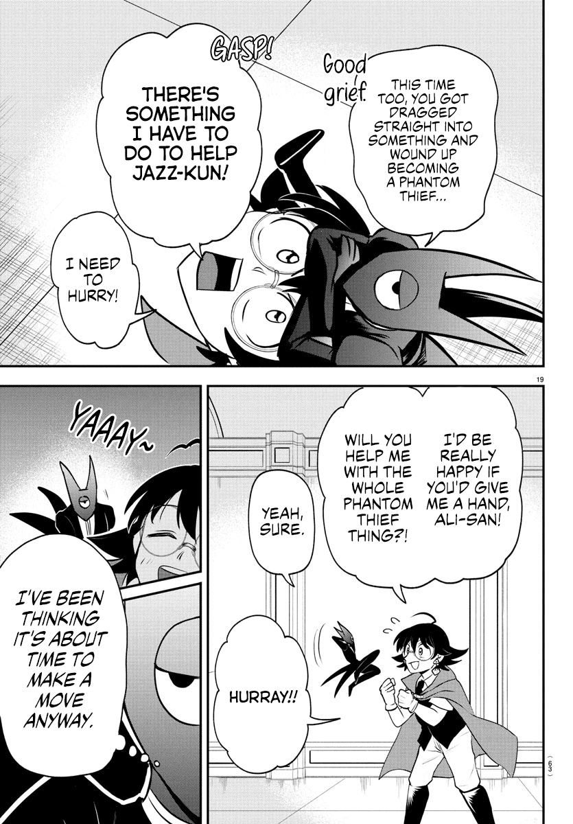 Read Welcome to Demon School! Iruma-kun EN Manga Online