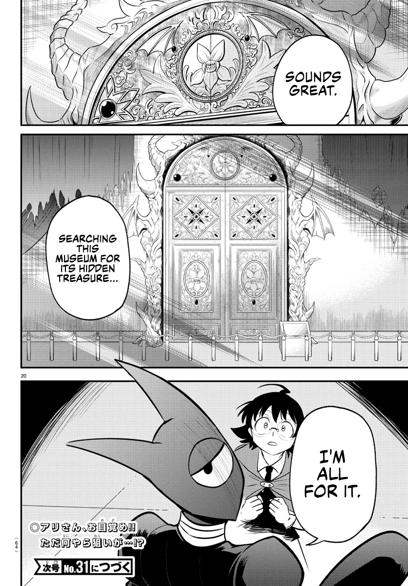 Read Welcome to Demon School! Iruma-kun EN Manga Online