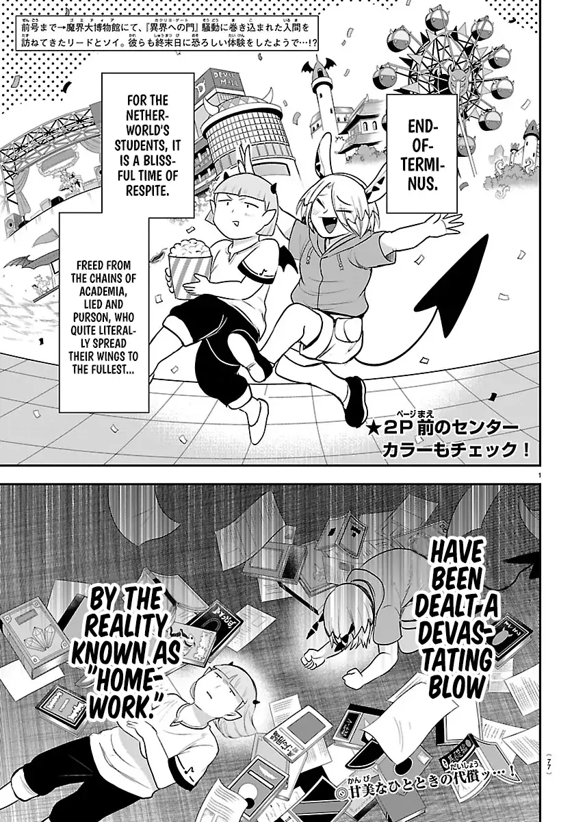 Read Welcome to Demon School! Iruma-kun EN Manga Online