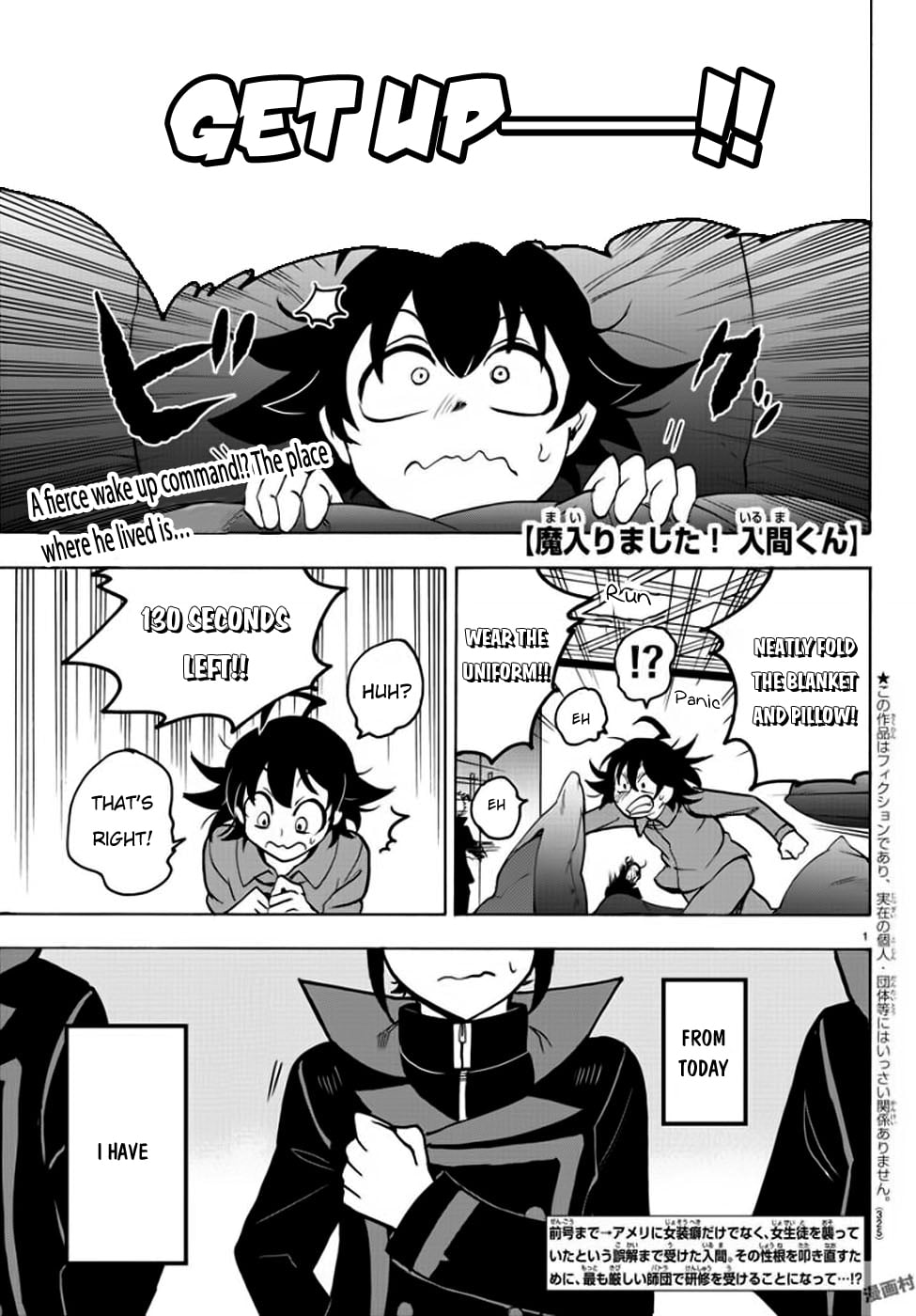 Read Welcome to Demon School! Iruma-kun EN Manga Online