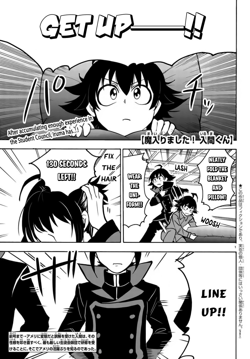 Read Welcome to Demon School! Iruma-kun EN Manga Online