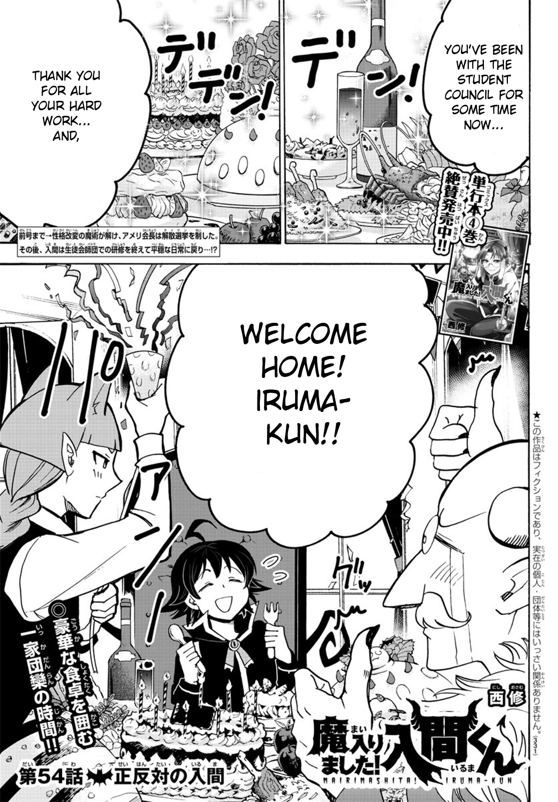 Read Welcome to Demon School! Iruma-kun EN Manga Online